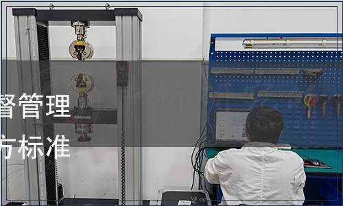 新疆維吾爾自治區市場監督管理局關于廢止一批自治區地方標準的通告(2019年  第41號)