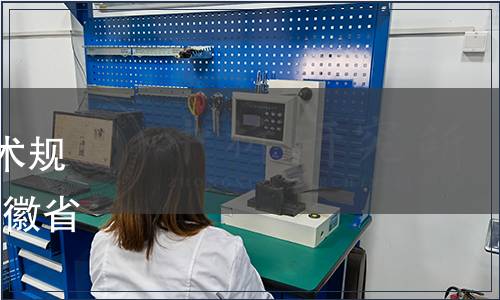 關于發(fā)布茶葉機械化采摘技術規(guī)程等28項地方標準的公告 安徽省質量技術監(jiān)督局公告第2號