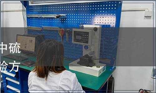 總局關(guān)于發(fā)布《乳及乳制品中硫氰酸根的測定》食品補充檢驗方法的公告（2017年第114號）