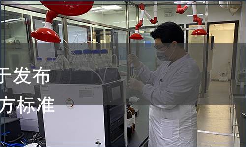 遼寧省市場監(jiān)督管理局關(guān)于發(fā)布2022年第十二批遼寧省地方標(biāo)準(zhǔn)的通告（2022年第44號(hào)）