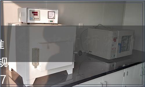 吉林省質(zhì)量技術(shù)監(jiān)督局關(guān)于批準(zhǔn)發(fā)布《綠色食品 芹菜生產(chǎn)技術(shù)規(guī)程》等12項(xiàng)地方標(biāo)準(zhǔn) 2014年第7號