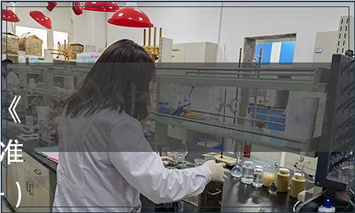 安徽省食品行業(yè)協(xié)會關于發(fā)布《安徽省芝麻香型白酒》團體標準的公告（皖食協(xié)（2019）40號）