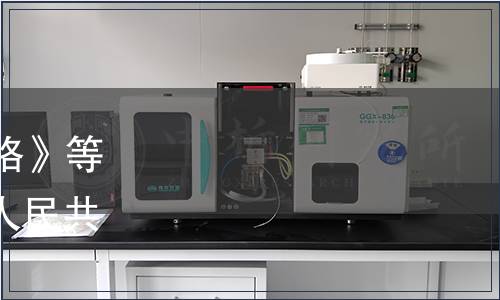 農業部發布《柑橘等級規格》等108項農業行業標準 中華人民共和國農業部公告第757號