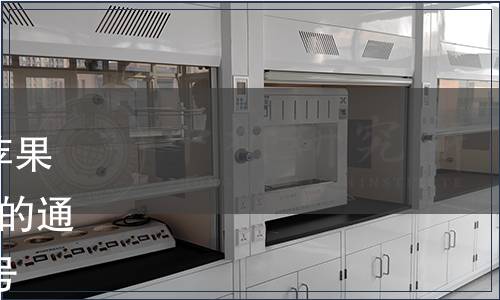 關(guān)于批準(zhǔn)發(fā)布《有機(jī)紅富士蘋果等級(jí)》等2項(xiàng)山東省地方標(biāo)準(zhǔn)的通知 魯質(zhì)監(jiān)標(biāo)發(fā)〔2010〕307號(hào)