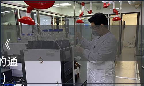 廣東省質量檢驗協會關于發布《丹霞1號茶》等兩項團體標準的通知（粵質檢協〔2022〕262號）