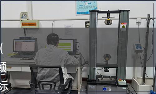 浙江省地方標(biāo)準(zhǔn)批準(zhǔn)發(fā)布公告（浙市監(jiān)公〔2023〕7號(hào)）|《黃顙魚(yú)養(yǎng)殖技術(shù)規(guī)范》等13項(xiàng)地方標(biāo)準(zhǔn)