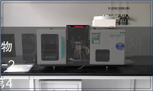 生態環境部關于發布《危險廢物鑒別標準 通則》（GB 5085.7-2019）的公告（公告 2019年 第46號）