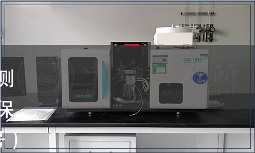 生態環境部關于發布《污水監測技術規范》等十一項國家環境保護標準的公告（2019年 第58號）