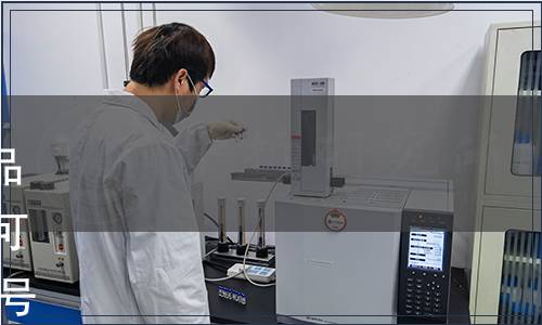 國(guó)家認(rèn)監(jiān)委關(guān)于公布《富硒產(chǎn)品認(rèn)證技術(shù)規(guī)范》等15項(xiàng)認(rèn)證認(rèn)可行業(yè)標(biāo)準(zhǔn)的公告（2023年第21號(hào)）