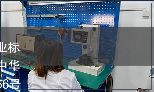 《大豆等級規格》等33項行業標準自2010年12月1日起實施 中華人民共和國農業部公告第1466號