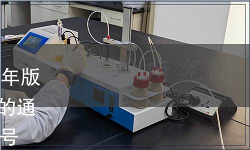 關(guān)于勘誤《中國藥典》2010年版二部品種“頭孢孟多酯鈉”的通知 國藥典化發(fā)〔2011〕307號