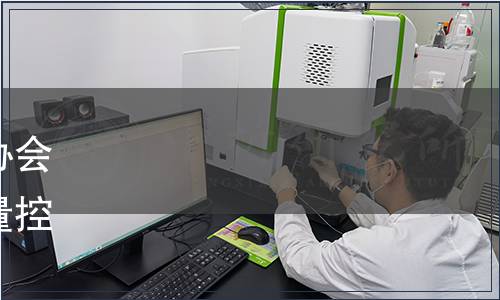 廣東省焙烤食品糖制品產業協會《焙烤食品中丙烯酰胺的減量控制指南》團體標準發布公告