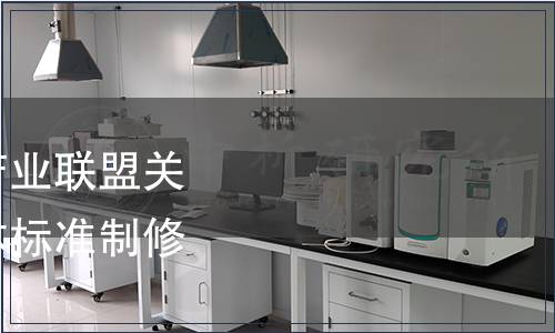 中關(guān)村綠谷生態(tài)農(nóng)業(yè)產(chǎn)業(yè)聯(lián)盟關(guān)于《中醫(yī)農(nóng)產(chǎn)品》團(tuán)體標(biāo)準(zhǔn)制修訂的發(fā)布公告