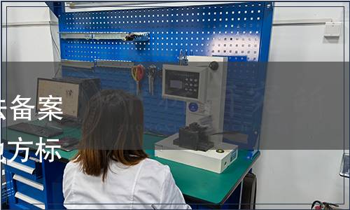 國家標(biāo)準(zhǔn)化管理委員會(huì)依法備案《浮梁茶 綠茶》等153項(xiàng)地方標(biāo)準(zhǔn)的公告（2018年第6號(hào)）