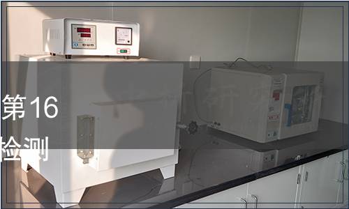 天津市地方標準發布通告（第161號）|發布《建筑消防設施檢測服務規范》等2項地方標準