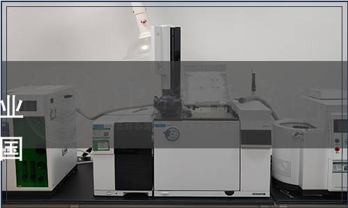 生態(tài)環(huán)境部關(guān)于發(fā)布《印刷工業(yè)大氣污染物排放標(biāo)準(zhǔn)》等四項(xiàng)國家大氣污染物排放標(biāo)準(zhǔn)的公告