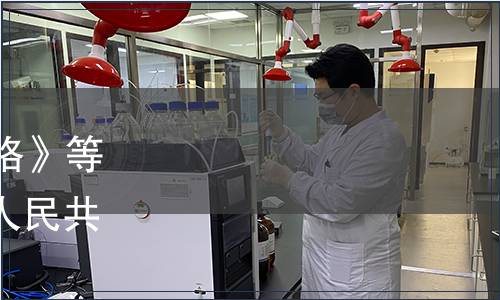 農(nóng)業(yè)部發(fā)布《番茄等級規(guī)格》等202個農(nóng)業(yè)行業(yè)標(biāo)準(zhǔn) 中華人民共和國農(nóng)業(yè)部公告第604號