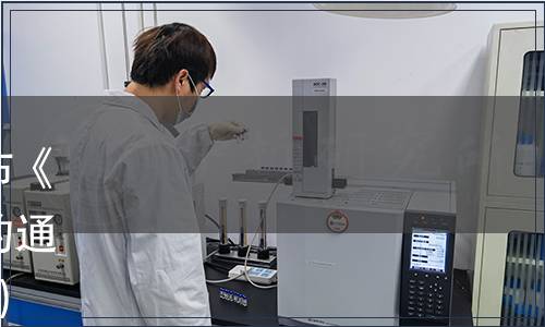 廣東省質量檢驗協會關于發布《客家炒綠》等四項團體標準的通知（粵質檢協〔2023〕70號）