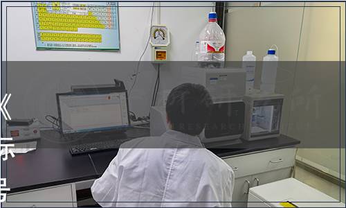 深圳市設施農業行業協會關于《家禽飼養光照技術規范》團體標準發布公告（深農協[2019]24號）