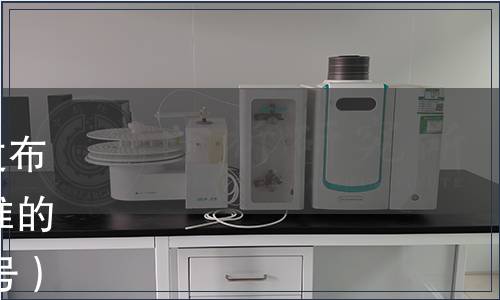 大連市市場監督管理局關于發布2024年第六批大連市地方標準的通告（大市監通〔2024〕18號）