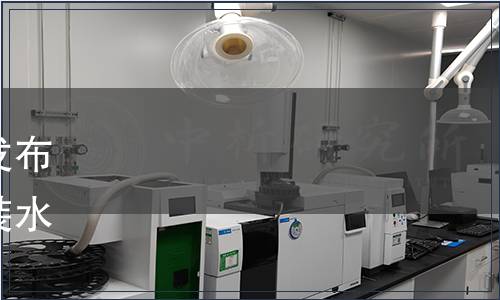 上海市質(zhì)量技術(shù)監(jiān)督局關(guān)于發(fā)布上海市地方標(biāo)準(zhǔn)《冷凍小包裝水產(chǎn)品加工技術(shù)規(guī)程》的通知