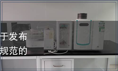 湖南省市場監督管理局關于發布一批湖南省地方計量技術規范的公告〔2018年第4號〕