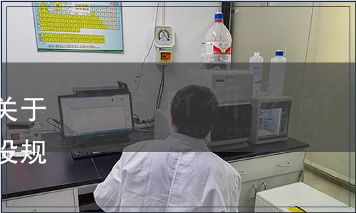 北京國際經貿標準化促進會關于發布《生濕面制品小作坊建設規范》等3項團體標準的公告