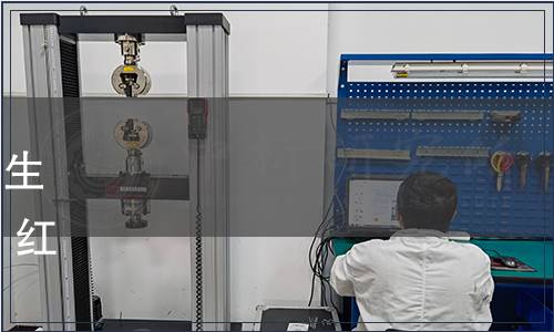 上海塑料行業協會關于發布《生物降解塑料制品快速檢測方法 紅外光譜法》 團體標準的公告