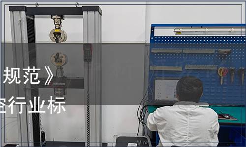 關于廢止《航空食品衛生規范》行業標準的公告 民用航空行業標準公告 2012年第2號