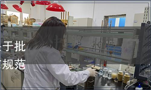 湖北省食品科學技術學會關于批準發布《毛嘴鹵雞烹飪工藝規范》等4項團體標準的公告