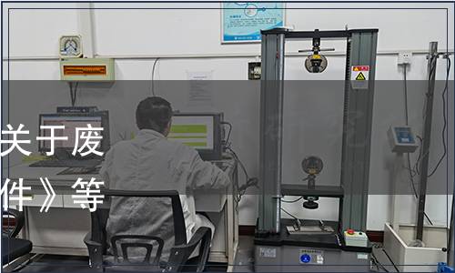 黑龍江省市場監督管理局關于廢止《企業管理信息化軟構件》等45項地方標準的公告