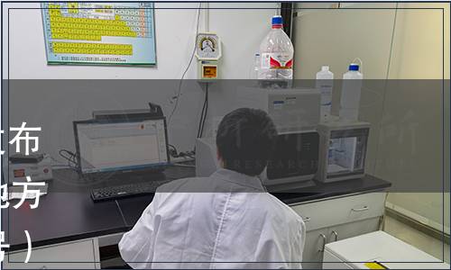 陜西省質量技術監督局批準發布《白水蘋果》等13項陜西省地方標準 2013年第9號（總第16號）