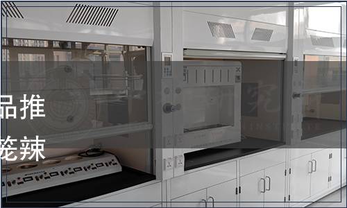 陵水黎族自治縣優質特色產品推廣協會關于發布《陵水黃燈籠辣椒》等6項團體標準的公告