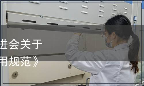 成都市社會企業發展促進會關于發布《社會企業評價通用規范》團體標準的公告