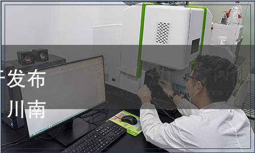 宜賓市市場(chǎng)監(jiān)督管理局關(guān)于發(fā)布《地方標(biāo)準(zhǔn)實(shí)施評(píng)價(jià)規(guī)范》川南四市區(qū)域地方標(biāo)準(zhǔn)通告