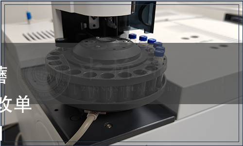 農(nóng)業(yè)部發(fā)布農(nóng)業(yè)行業(yè)標(biāo)準(zhǔn)《口蘑》（NY/T445-2001）第1號修改單 中華人民共和國農(nóng)業(yè)部公告第1784號