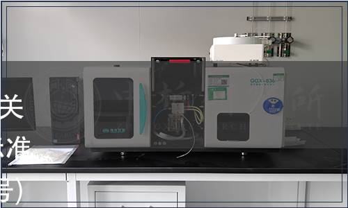 黑龍江省輕工業科學技術協會關于發布 《龍香型白酒》團體標準的公告(黑輕科協【2019】05號)