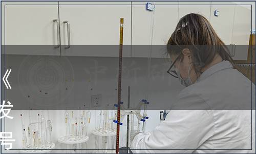 麻城市木子店老米酒協會關于《木子店老米酒》團體標準正式發布的通知(麻米酒協（2019）9號)