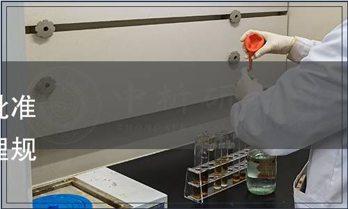 長沙市市場(chǎng)監(jiān)督管理局關(guān)于批準(zhǔn)發(fā)布《重大活動(dòng)食品安全管理規(guī)范》長沙市地方標(biāo)準(zhǔn)的通告