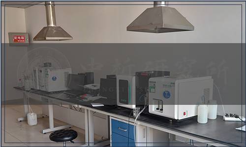 中國合格評定國家認可委員會關于發布和實施CNAS-CI01-A009《檢驗機構能力認可準則在物流安全與貨物運輸檢驗領域的應用說明》的通知