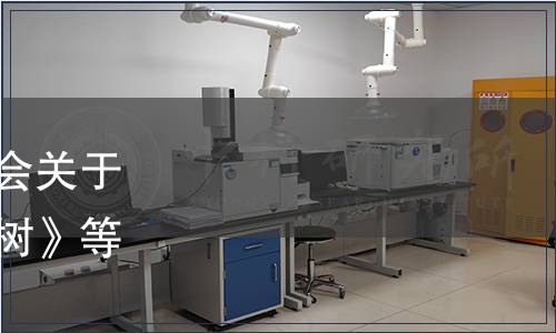 貴州省綠茶品牌發(fā)展促進(jìn)會(huì)關(guān)于批準(zhǔn)發(fā)布《貴州野生型茶樹(shù)》等六項(xiàng)團(tuán)體標(biāo)準(zhǔn)的公告