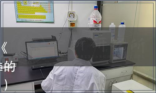 西雙版納州茶業(yè)協(xié)會關(guān)于發(fā)布《西雙版納白茶》等2項團體標準的公告（版納茶協(xié)（2023）41號）