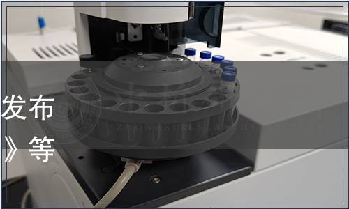 安徽省市場監督管理局關于發布《香菇工廠化生產技術規程》等87項地方標準公告(第5號)