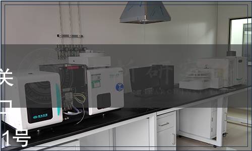 國家質量監督檢驗檢疫總局《關于停止實行食品類生產企業出口食品免驗的公告》2008年第101號