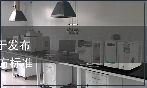 遼寧省市場監督管理局關于發布2023年第十一批遼寧省地方標準的通告（2023年第36號）