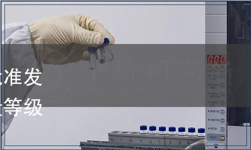 北海市蛋品行業(yè)協(xié)會關(guān)于批準發(fā)布《北海海鴨蛋（鮮）質(zhì)量等級》等2項團體標準的公告