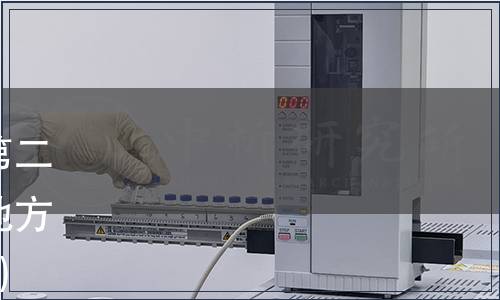 山西省市場監督管理局關于第二批廢止《玉米青貯飼料》等地方標準的公告（2020年第16號）