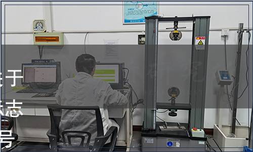 國家質(zhì)量監(jiān)督檢驗(yàn)檢疫總局關(guān)于受理蘇格蘭威士忌申請地理標(biāo)志保護(hù)注冊的公告 2009年第84號