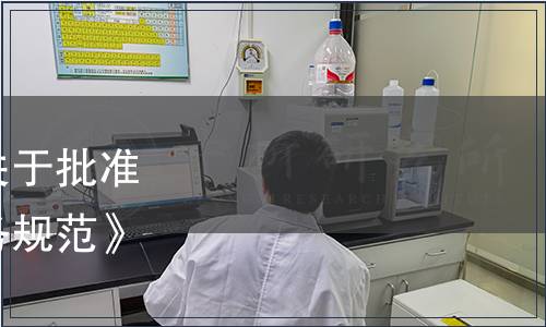 長(zhǎng)春市市場(chǎng)監(jiān)督管理局關(guān)于批準(zhǔn)發(fā)布長(zhǎng)春市《西餐廳服務(wù)規(guī)范》等地方標(biāo)準(zhǔn)的公告