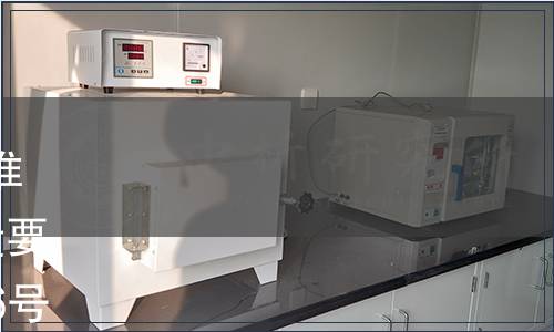 吉林省質(zhì)量技術(shù)監(jiān)督局關(guān)于批準(zhǔn)發(fā)布《苦苣中9種農(nóng)藥殘留限量要求》等4項(xiàng)地方標(biāo)準(zhǔn) 2014年第6號(hào)